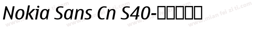 Nokia Sans Cn S40字体转换